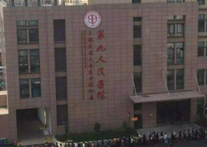 上海九院植发挂什么科？吴巍医生介绍