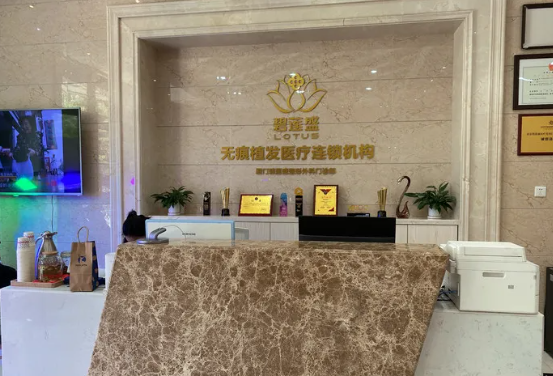 北京植发医院排名如何？一起来看一下吧