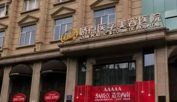 成都有哪些专业的隆鼻美容医院？3家实力上榜！