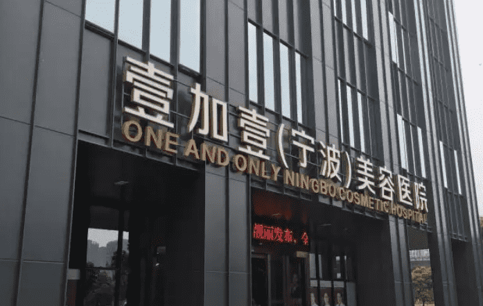 宁波隆鼻医院有哪些？盘点三家热门医院推荐！