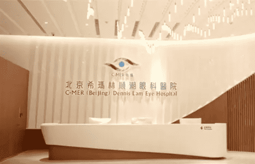 北京眼科医院排名如何？一起来看一下吧