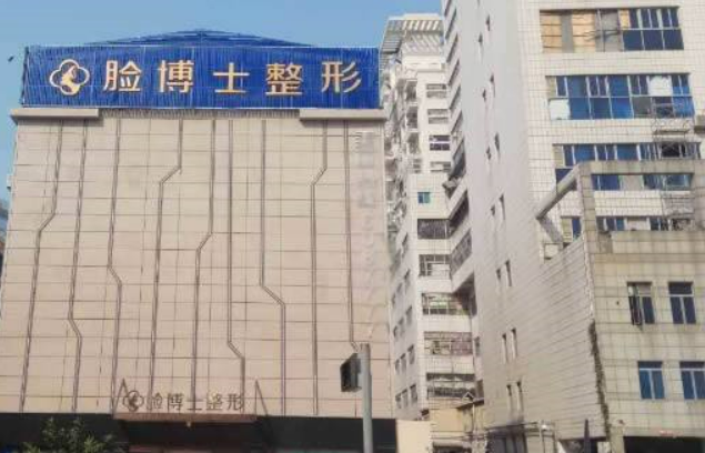 厦门整形医院实力大测评，这几家人气推荐