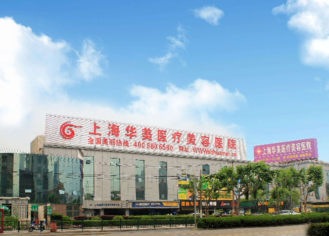 上海做脂肪填充有名的地方？2022权威医生名单来咯