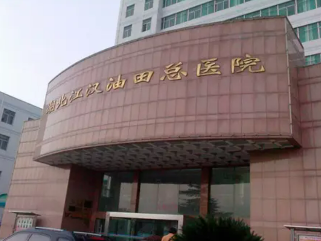 湖北整形医院哪个好？医院介绍如下~