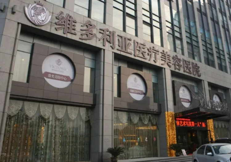 杭州正规整形医院哪家比较好？一起来看一下吧